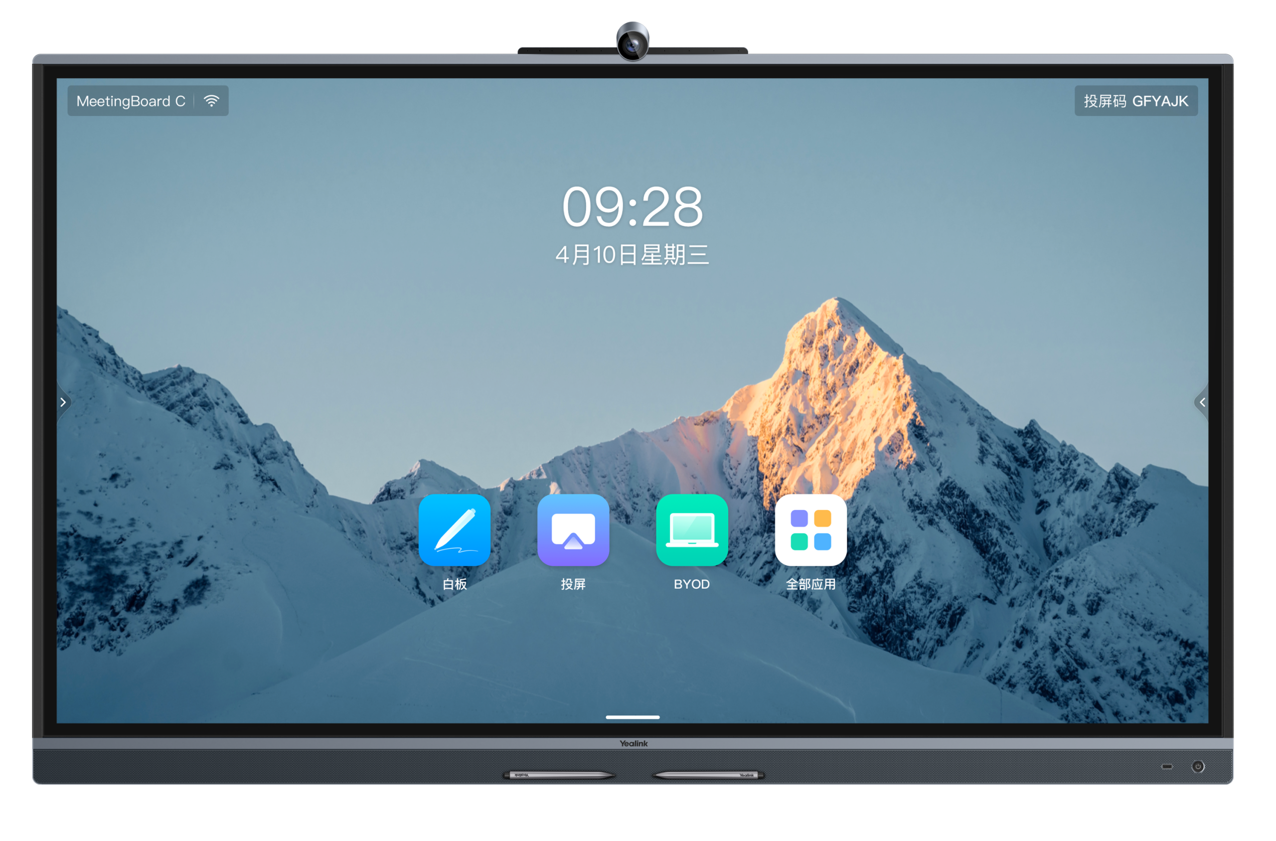 1_1774622087-1-scaled-1.png Yealink Interactive Display MeetingBoard C 75" 4K Android 15 GooglePlay BYOM Video Conferencing 50MP AI Camera 8-Mic Array MB75C-EDLA - Image 1